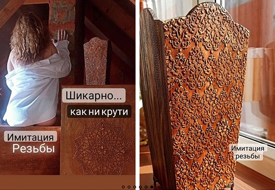 [Елена Юрьева] [Декор] Видео мастер-класс _Имитаци_0.png